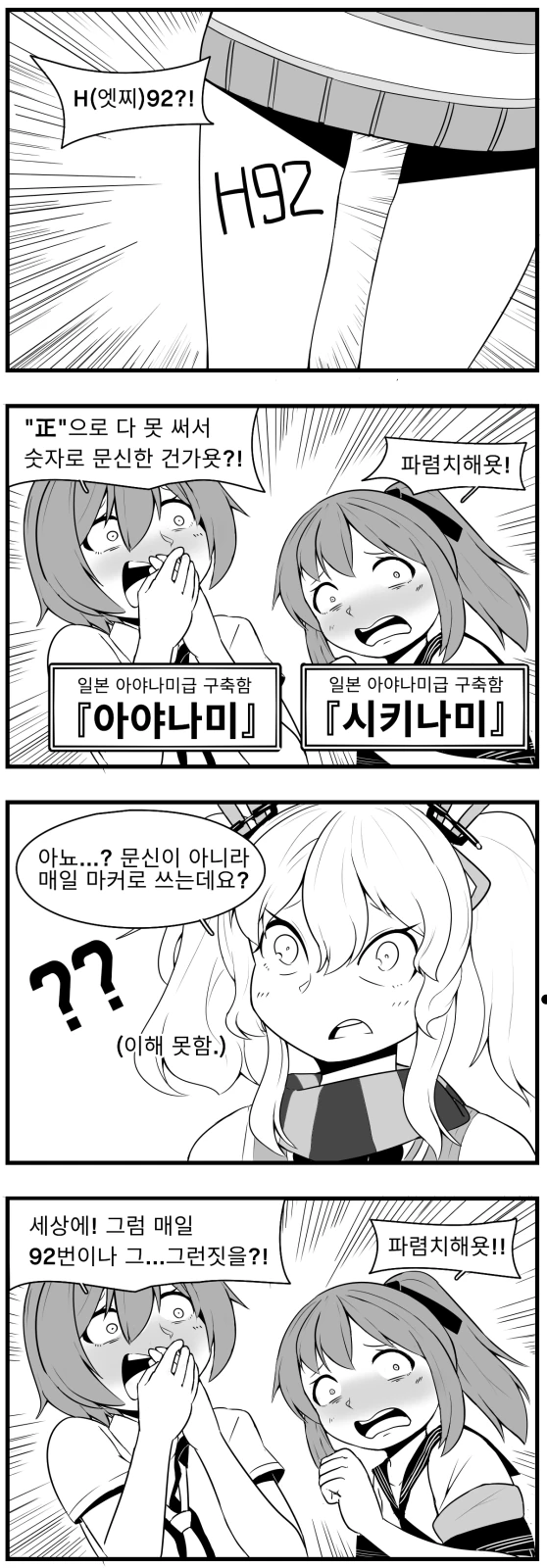 manga_1246309_004.webp