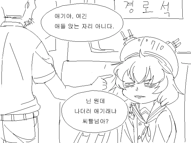 manga_1246309_006.webp