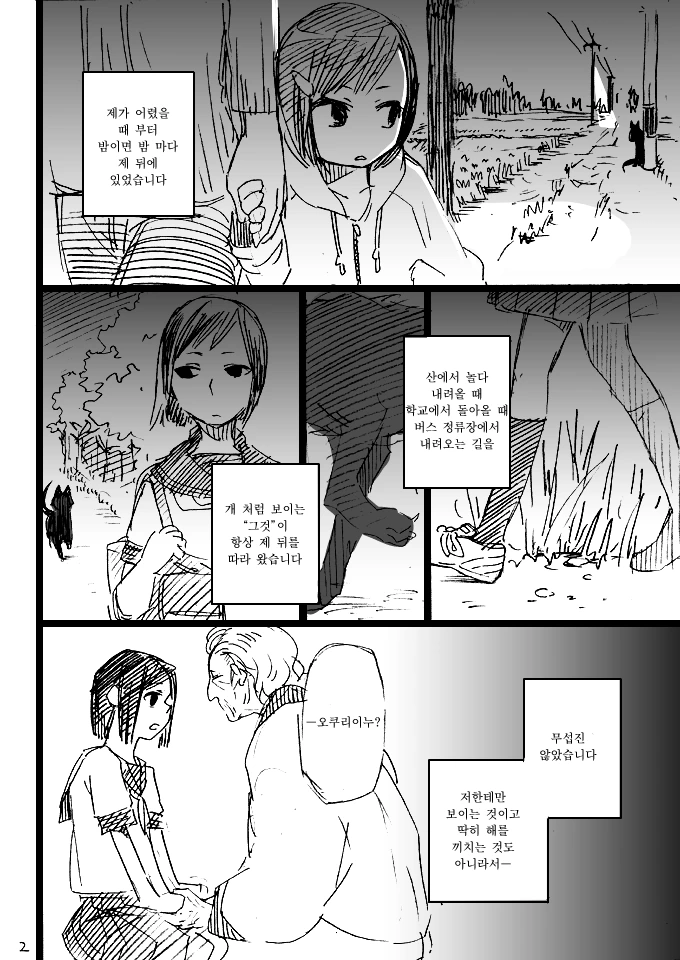 manga_1262974_002.webp