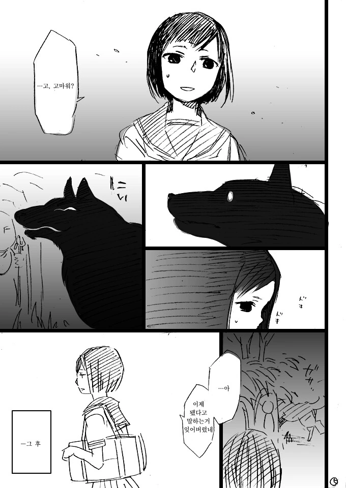 manga_1262974_005.webp