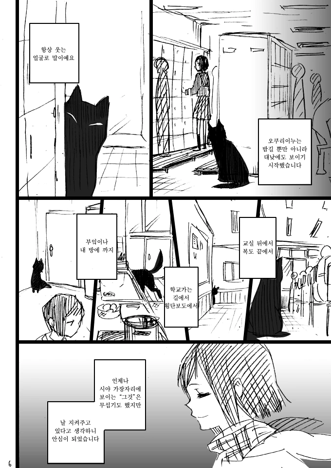 manga_1262974_006.webp