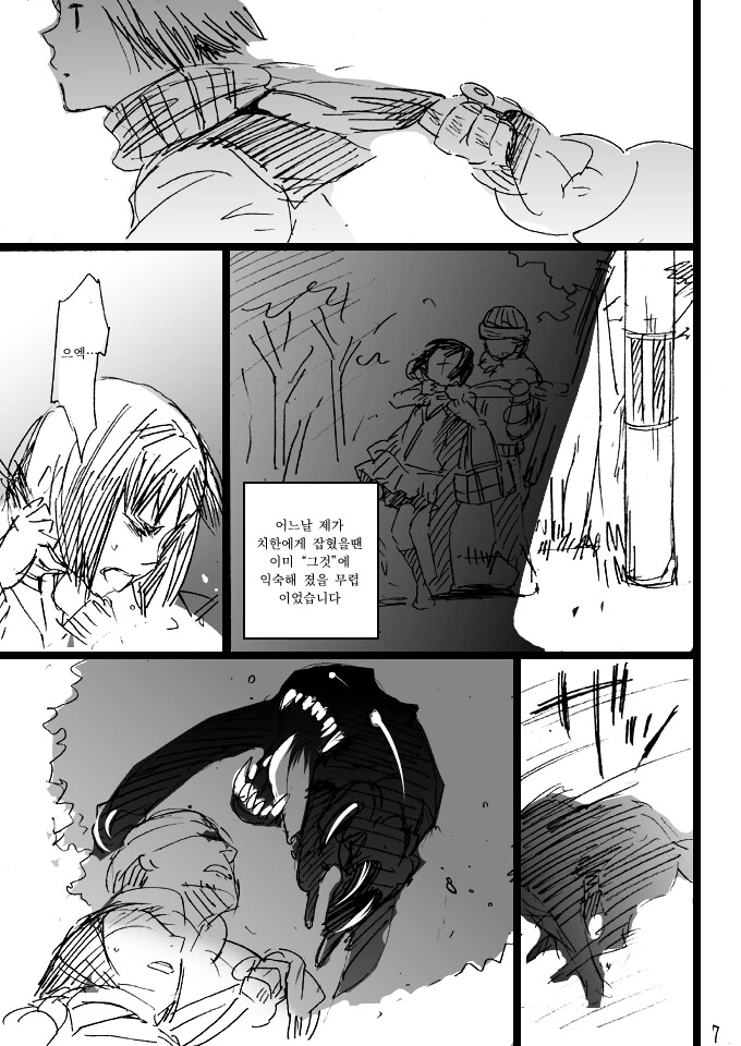 manga_1262974_007.webp