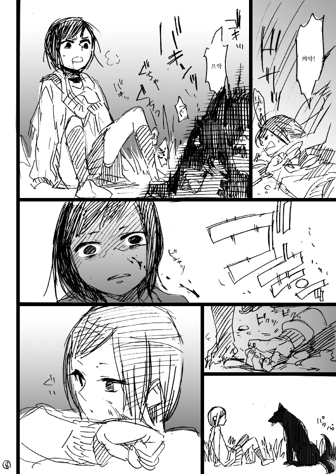 manga_1262974_008.webp