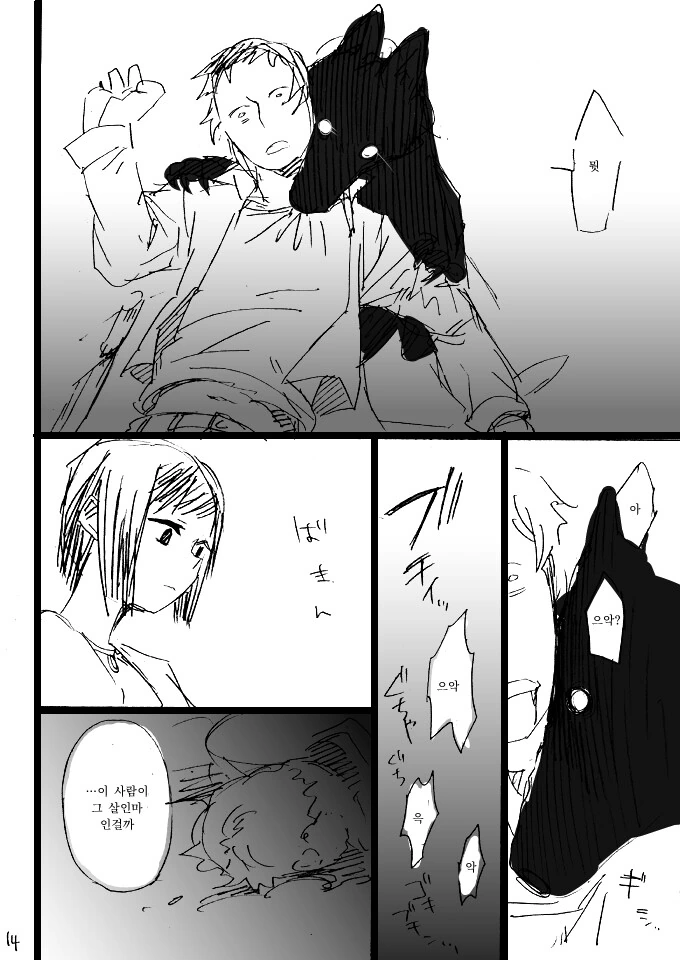 manga_1262974_014.webp