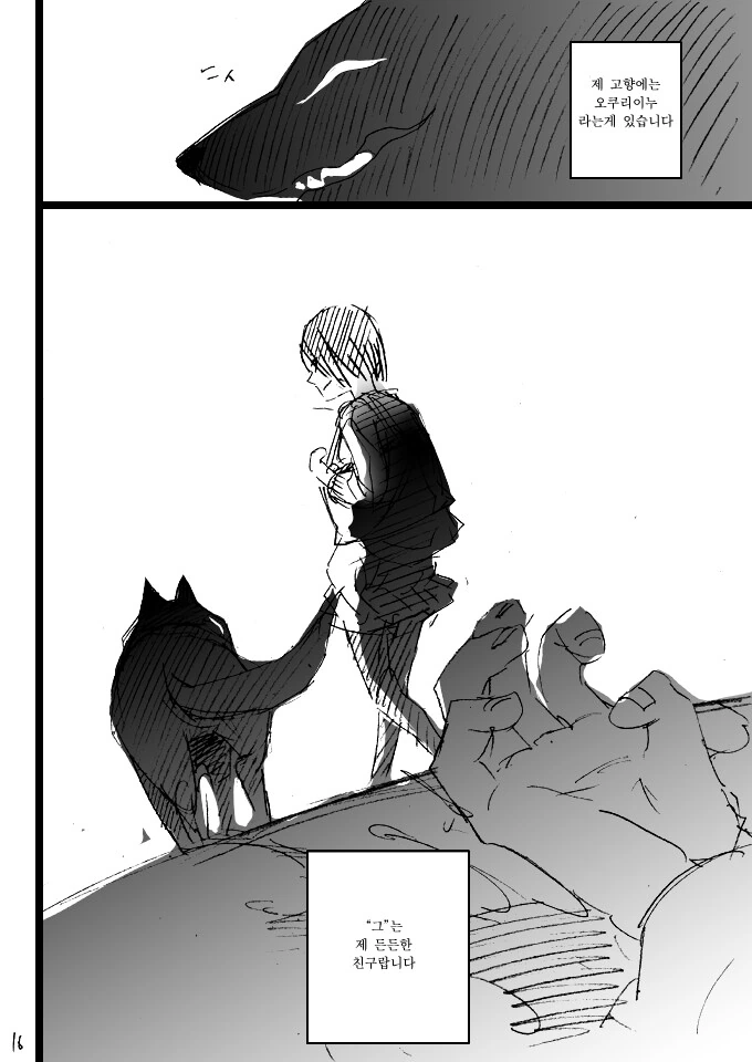 manga_1262974_016.webp