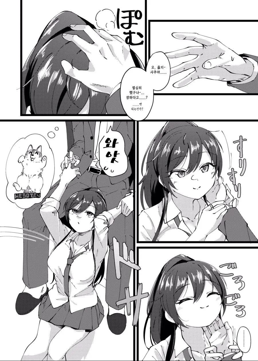 manga_1267405_003.webp