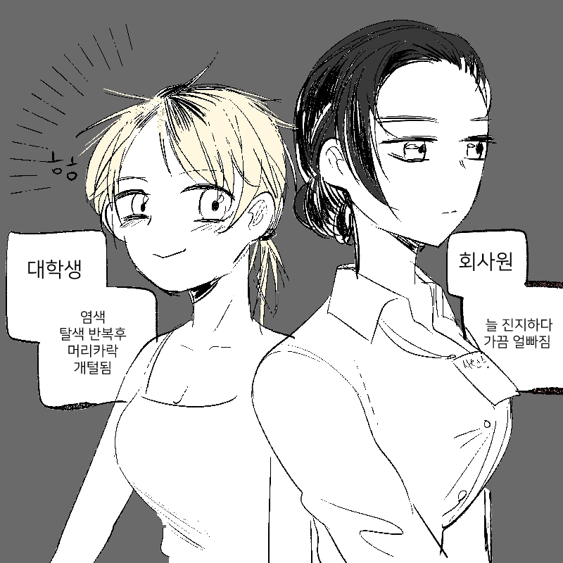 @) 알고나면 무서운 그림 이미지 2