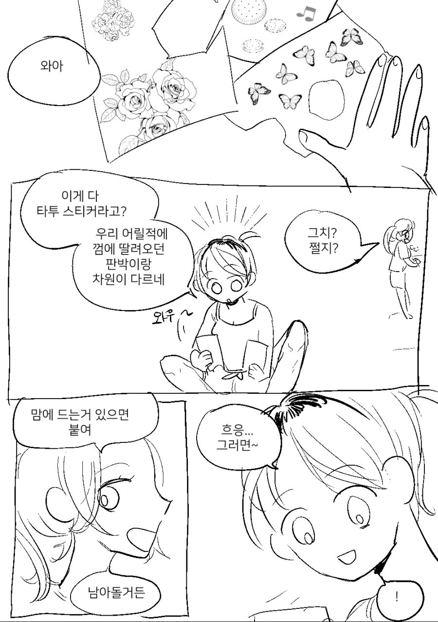 manga_1273709_002.webp