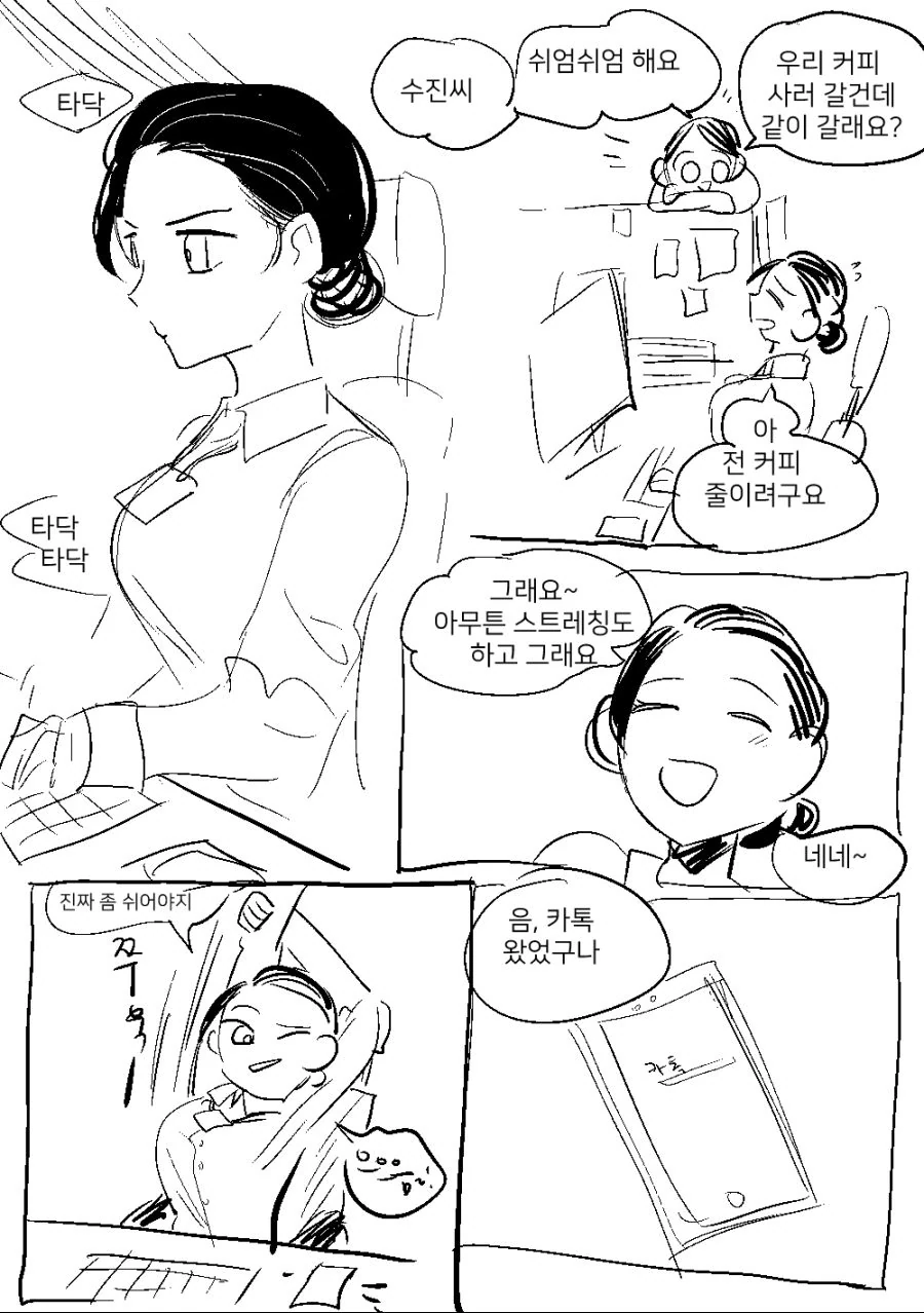 manga_1273709_003.webp