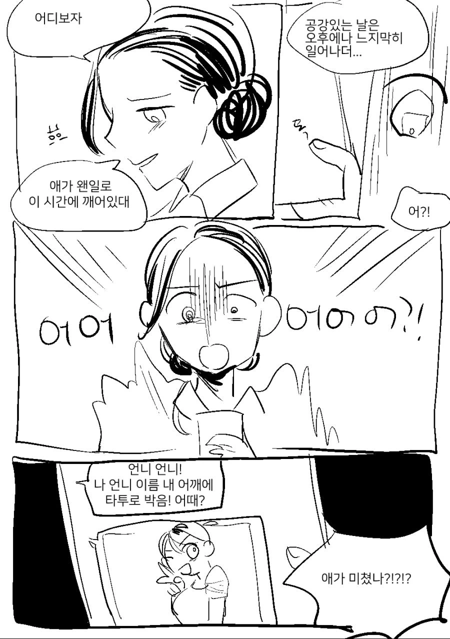 manga_1273709_004.webp