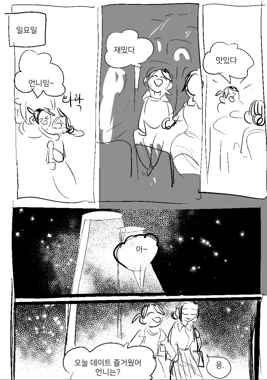 manga_1273709_008.webp