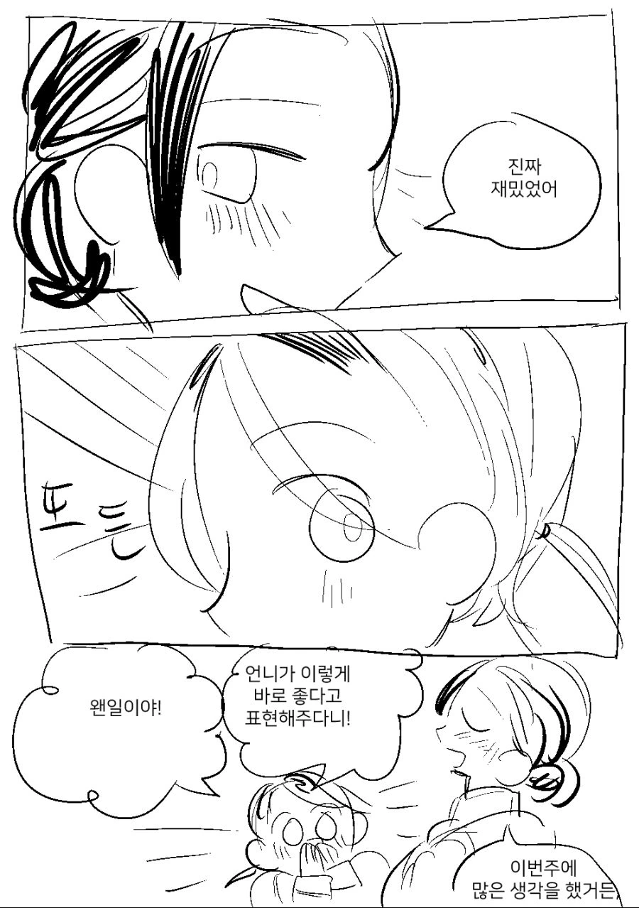 manga_1273709_009.webp