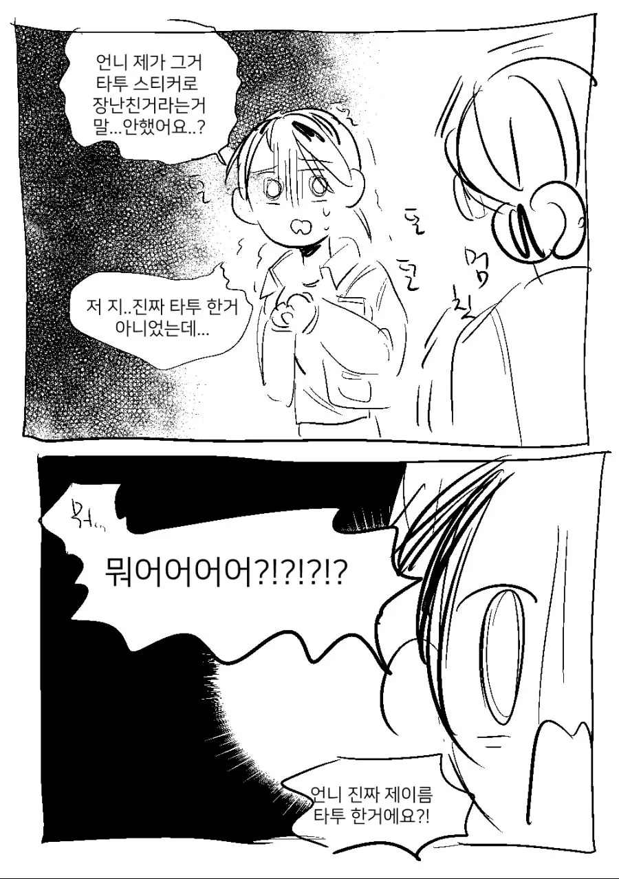 manga_1273709_011.webp