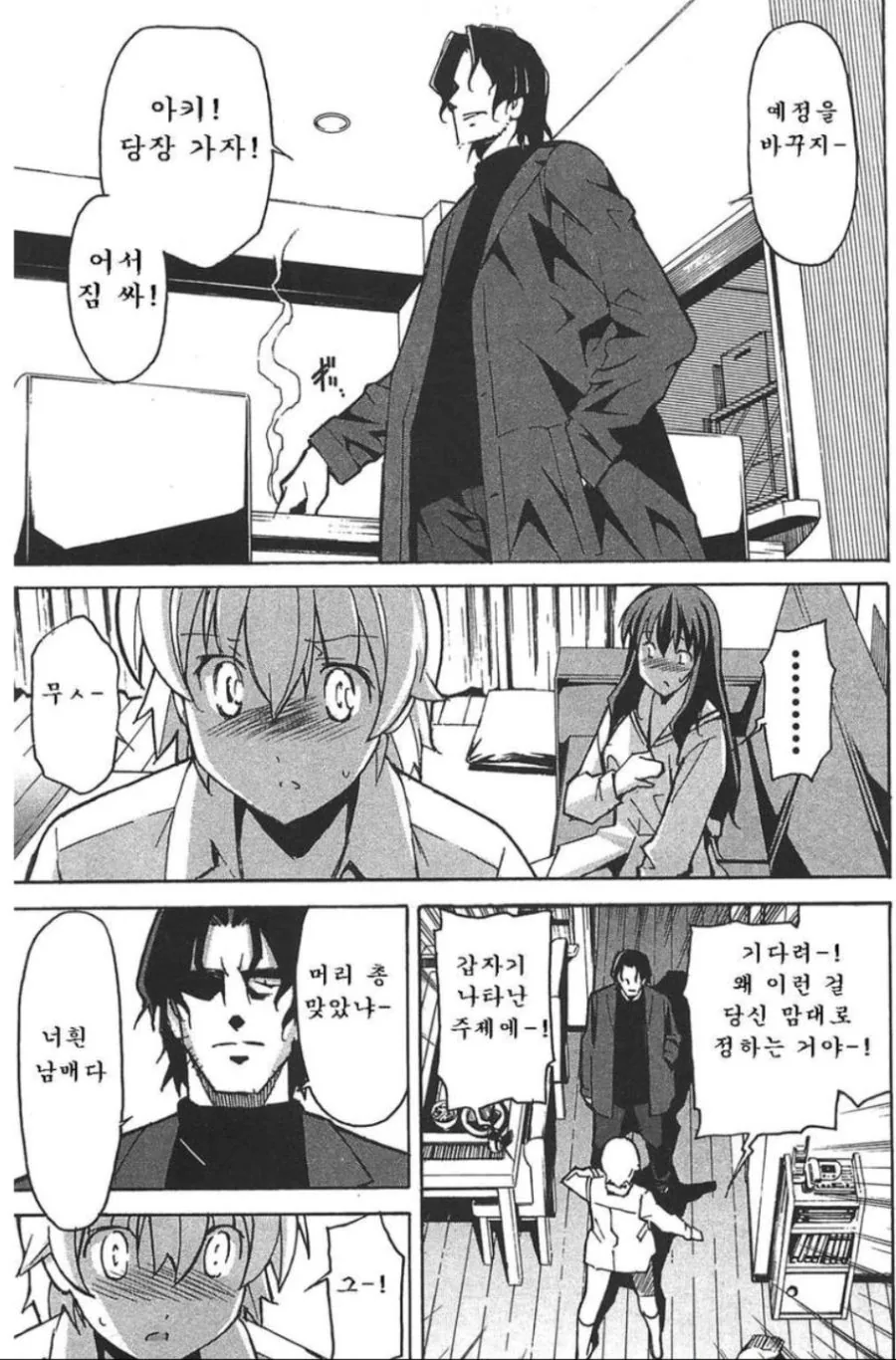 manga_1311279_002.webp