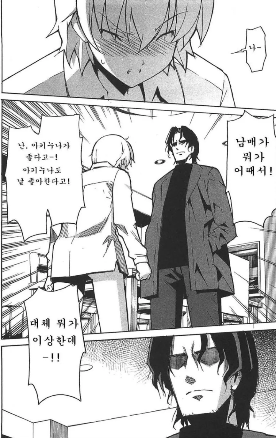 manga_1311279_003.webp