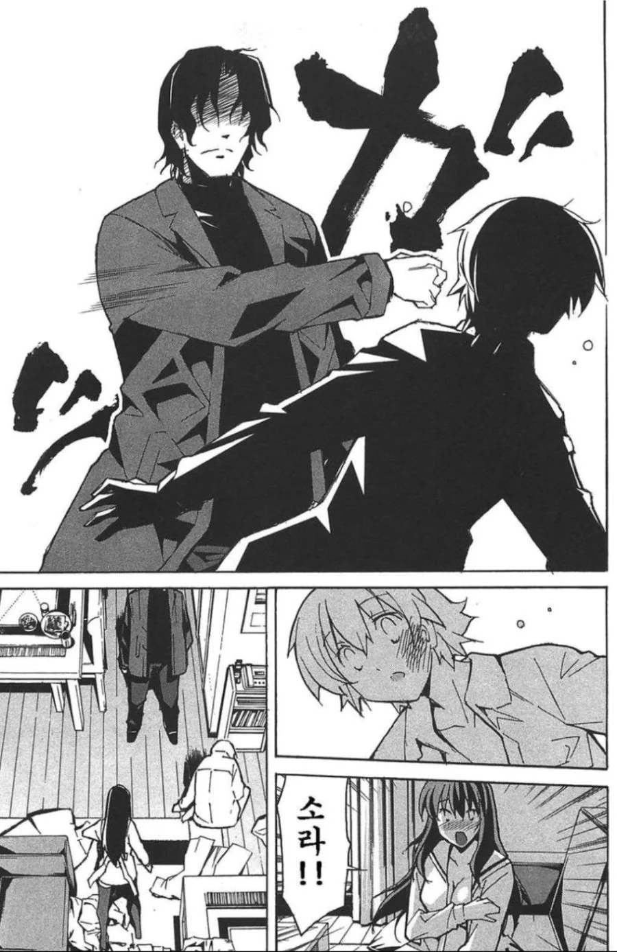 manga_1311279_004.webp