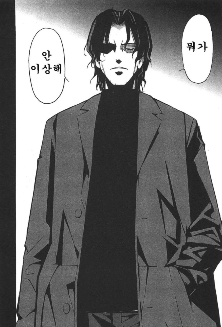 manga_1311279_005.webp