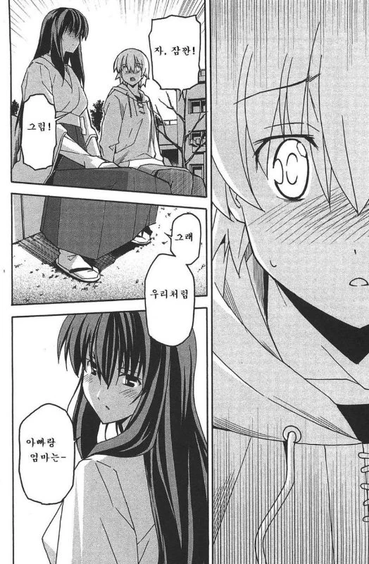manga_1311279_006.webp
