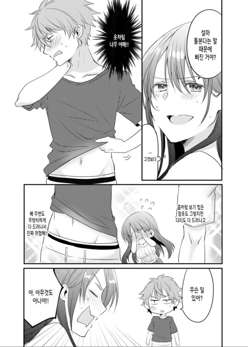 manga_1362301_003.webp