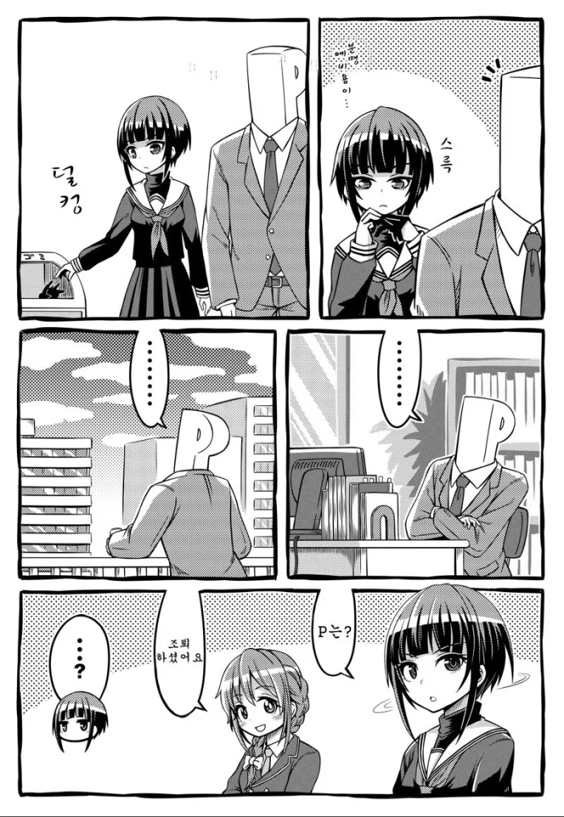 manga_1363726_002.webp