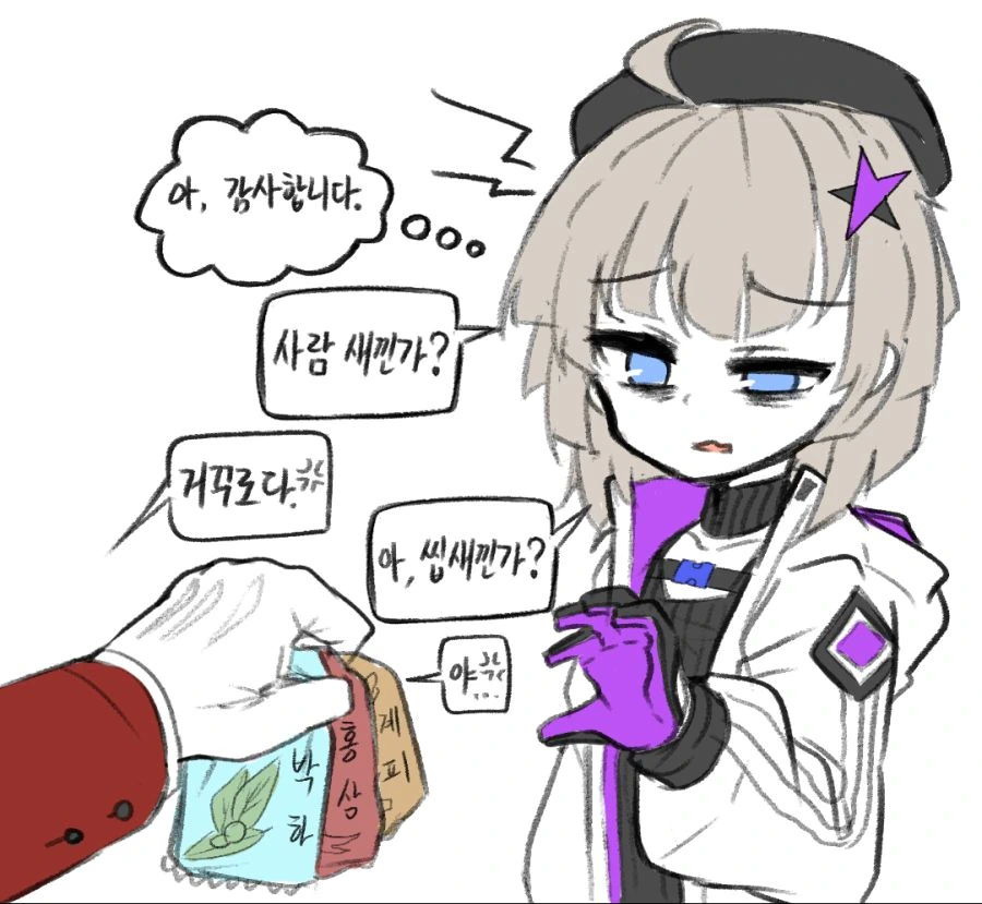 @)미래 큰 거 좋아하는 대표 이미지