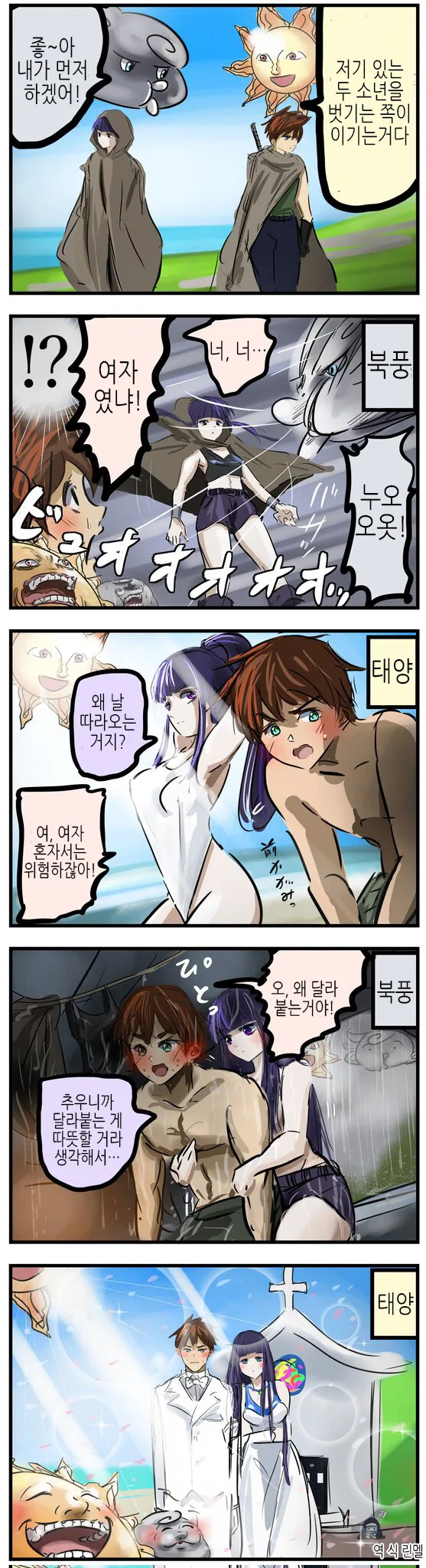 [소녀전선]진정한 라식한 지휘관 이미지 4