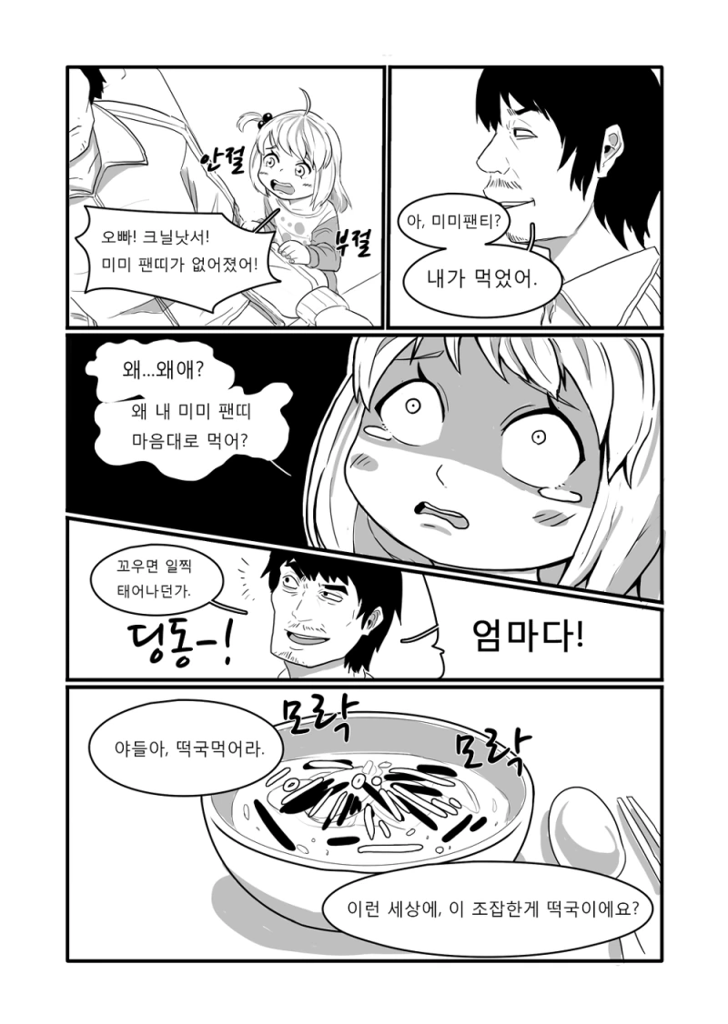 manga_1410334_002.webp
