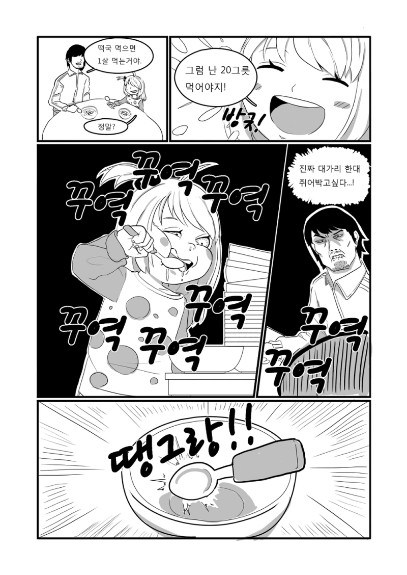 manga_1410334_003.webp