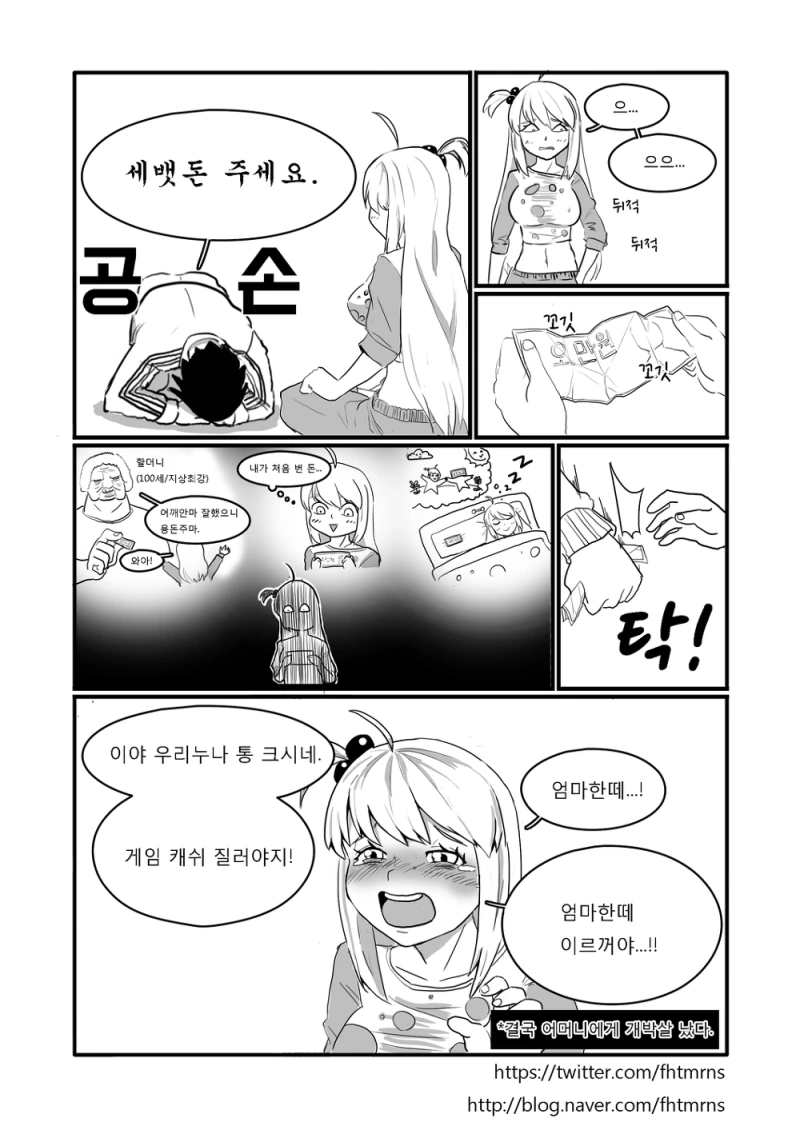 manga_1410334_005.webp