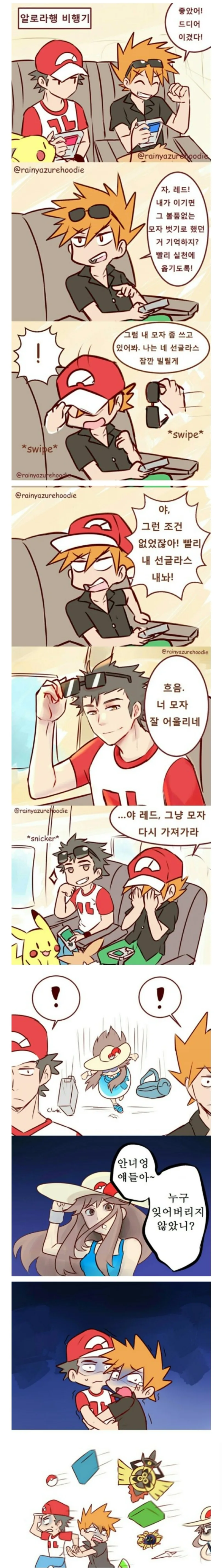 manga_1417770_004.webp