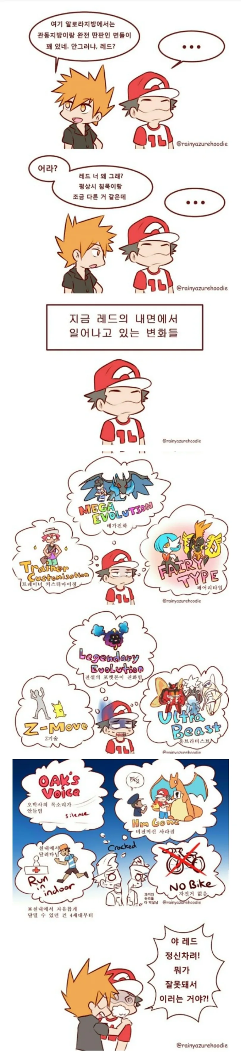 manga_1417770_005.webp