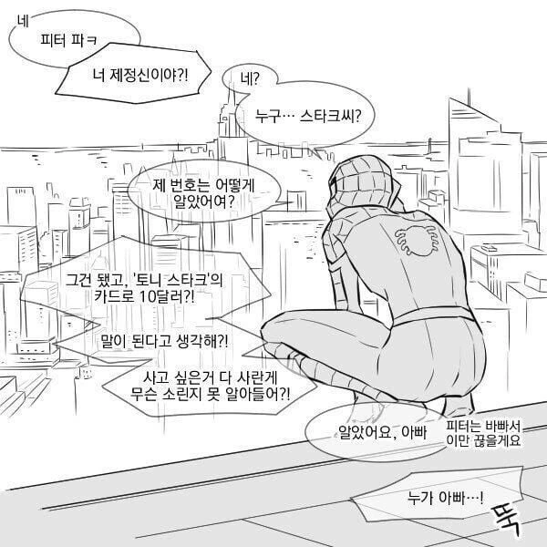 manga_1504678_002.webp