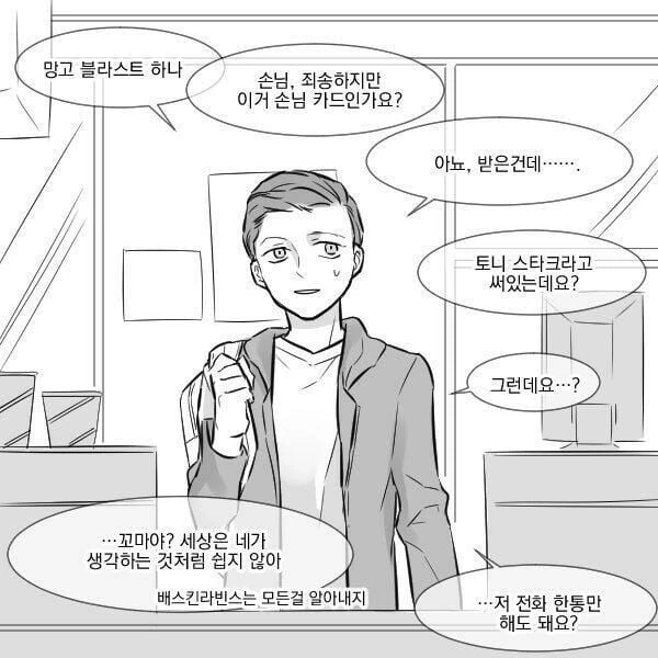 manga_1504678_003.webp
