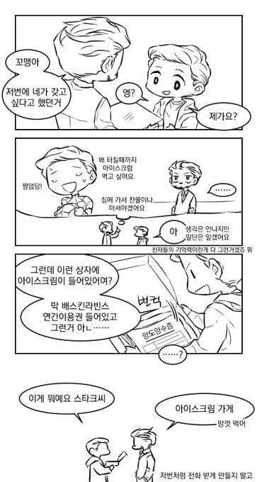 manga_1504678_004.webp