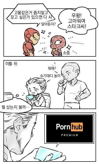 manga_1504678_005.webp