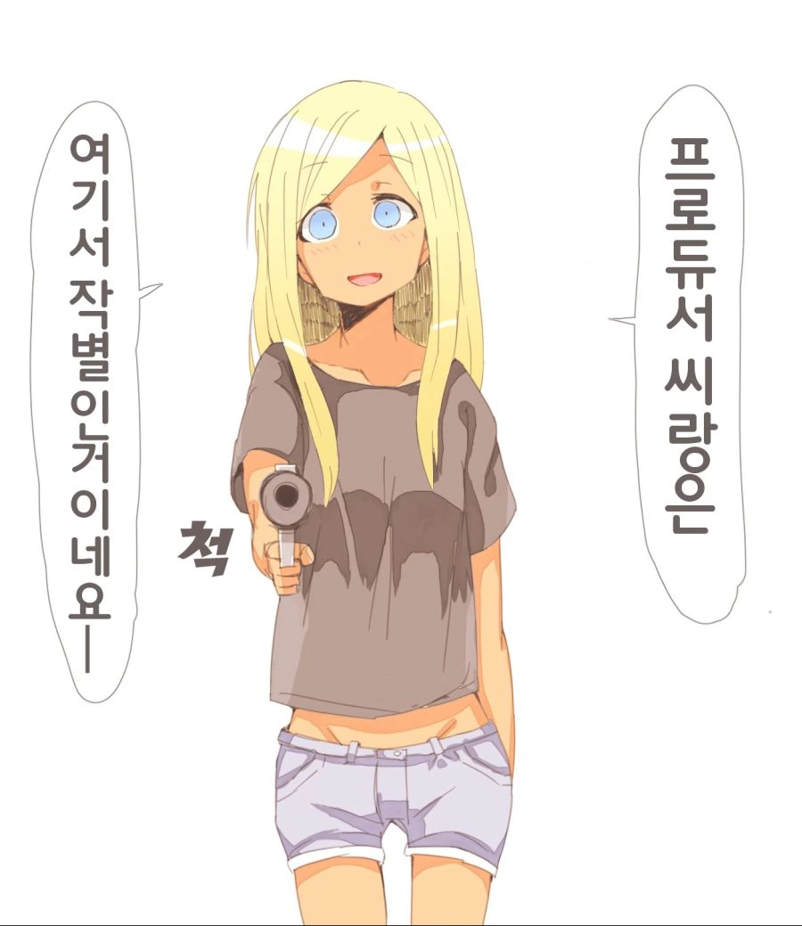 ㅎㅂ) 부잣집 아가씨가 ㅈㅈ를 부르는 만화.Manhwa 대표 이미지