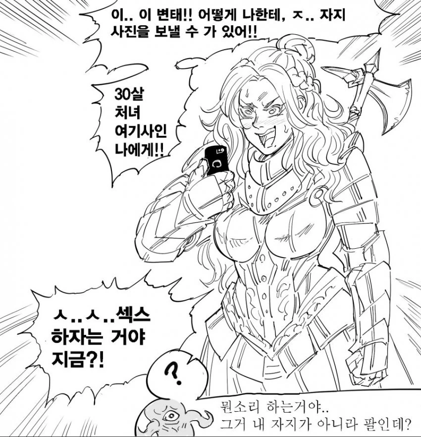 manga_1551354_002.webp