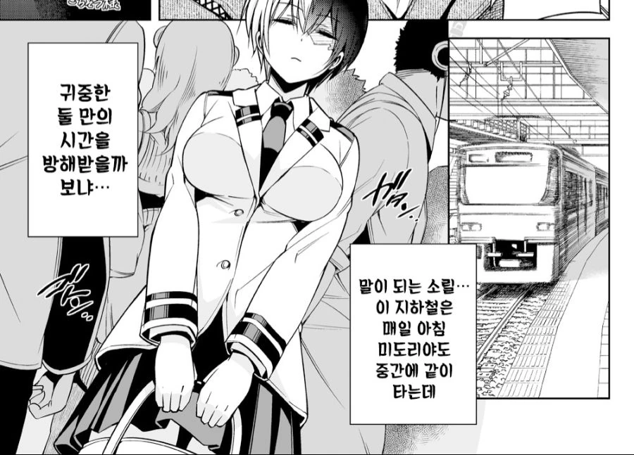 성녀님이 장거리 포교 활동하는 만화 대표 이미지