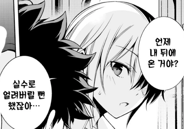 manga_1558827_003.webp