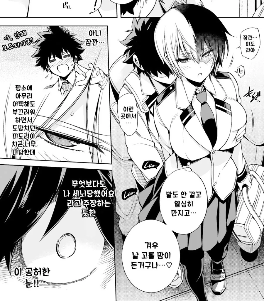 manga_1558827_004.webp