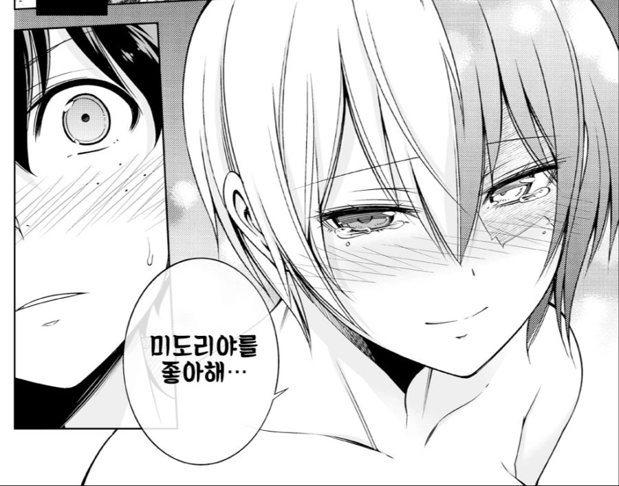 manga_1558827_006.webp