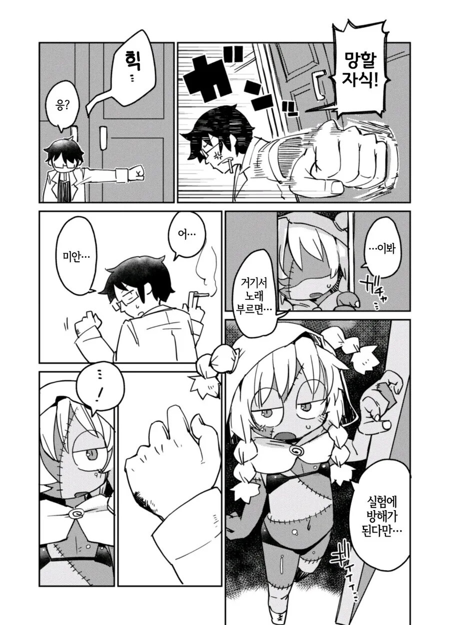 manga_1568609_002.webp