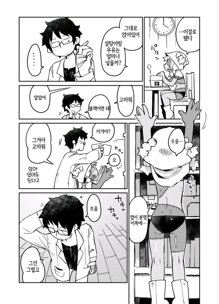 manga_1568609_004.webp