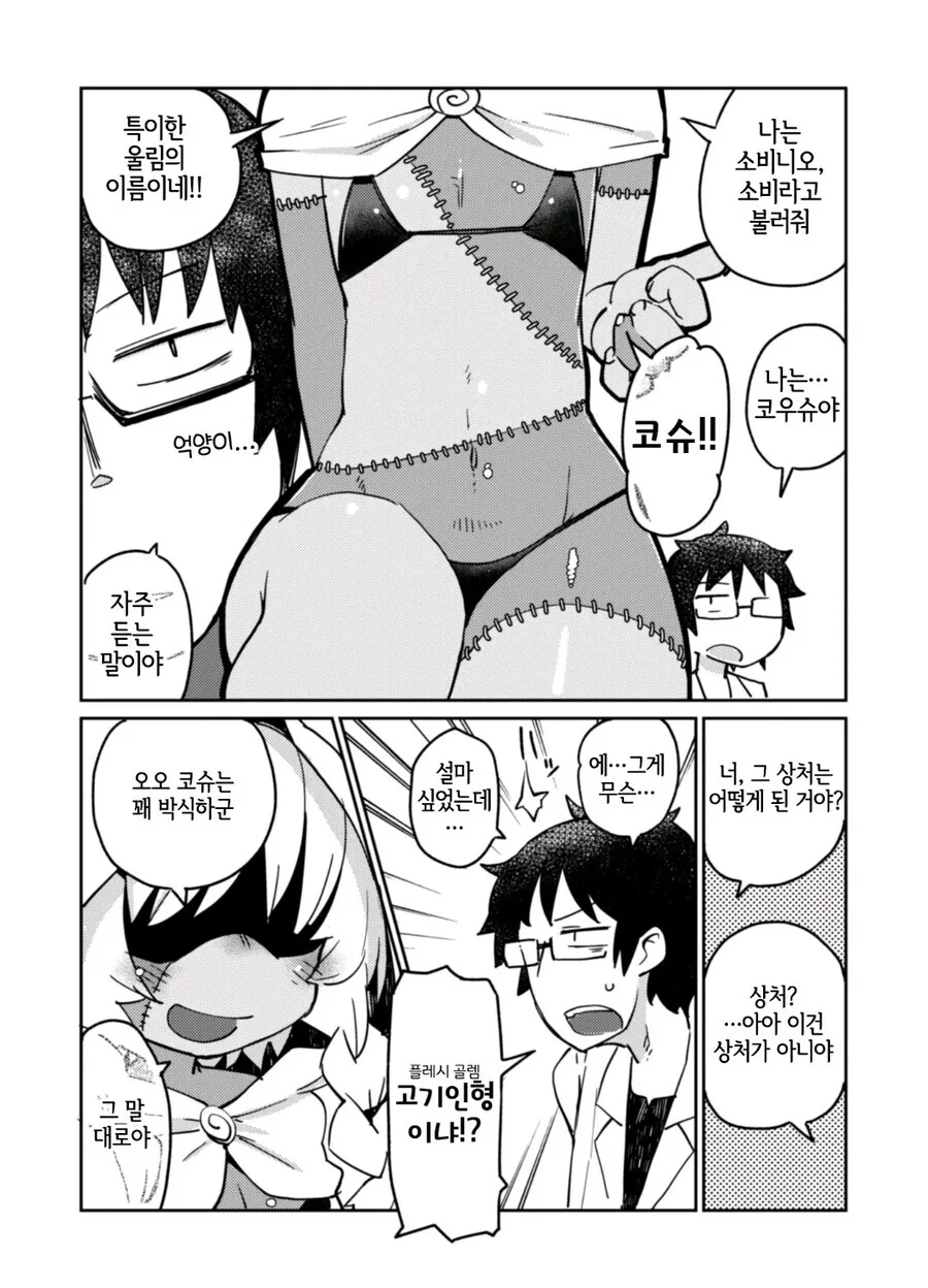 manga_1568609_006.webp