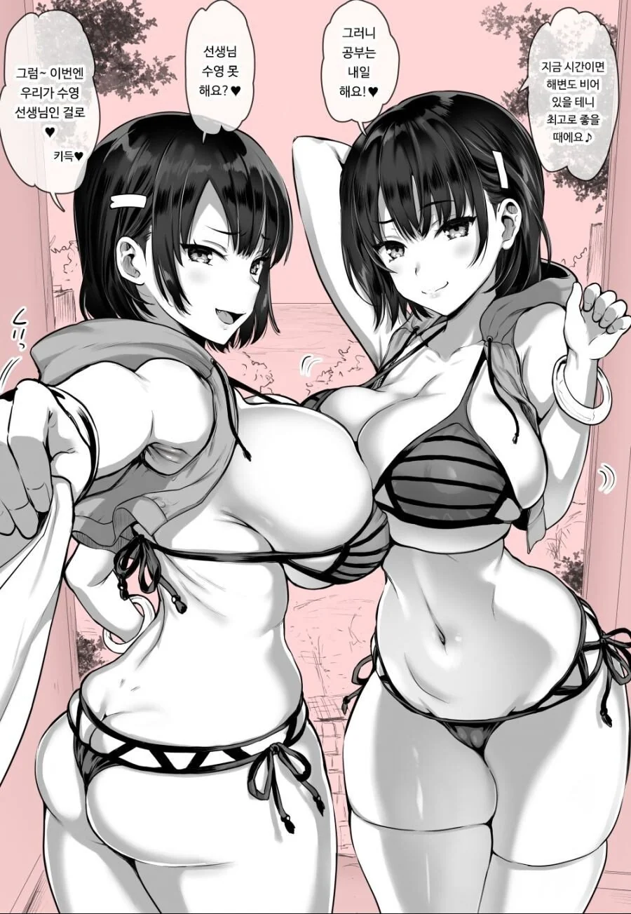 manga_1570360_002.webp