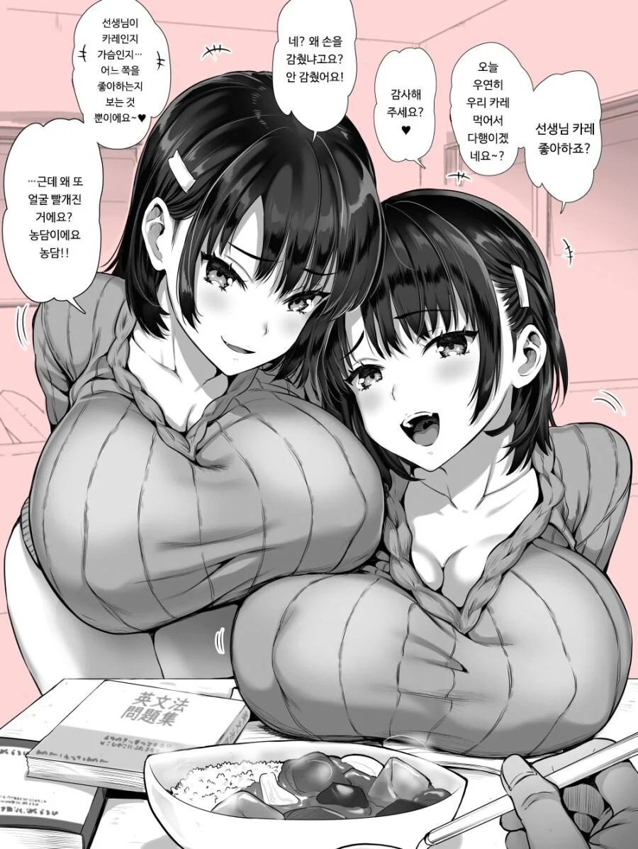 manga_1570360_003.webp