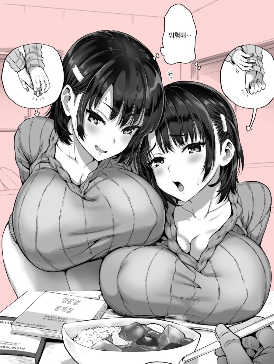 manga_1570360_004.webp
