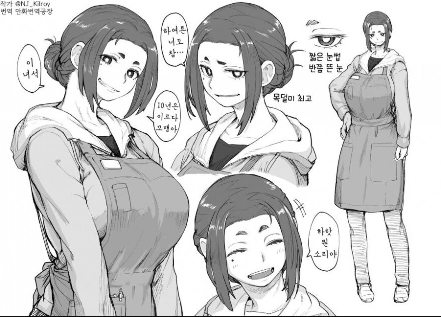 ts)2p인지 3p인지 ㅈㅇ인지 백합인지 ㄱㅊ인지 의견이 분분한 만화.m... 이미지 2