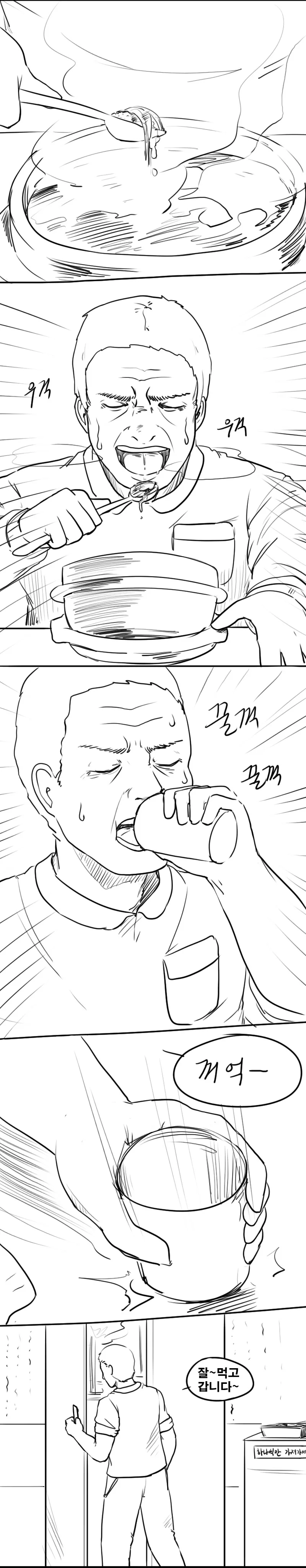 manga_1574918_002.webp