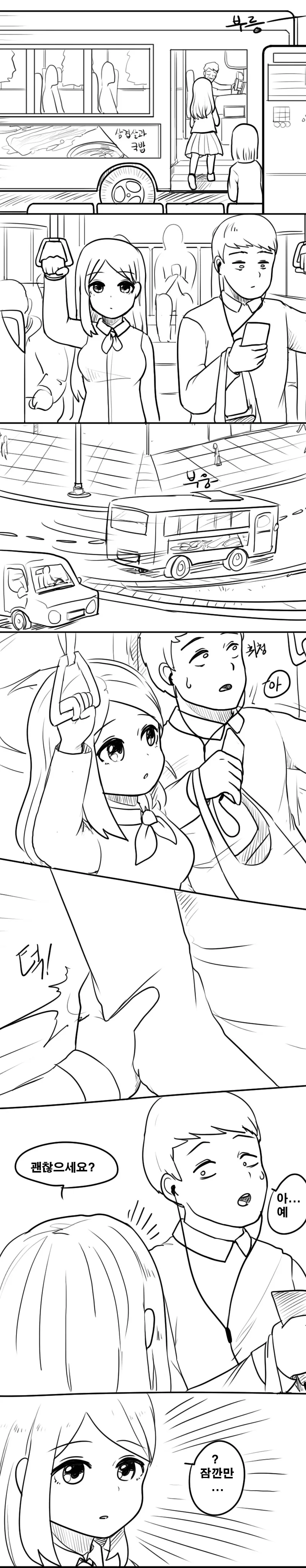 manga_1574918_007.webp